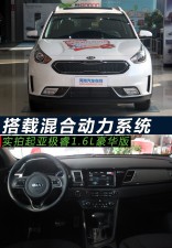 起亚
